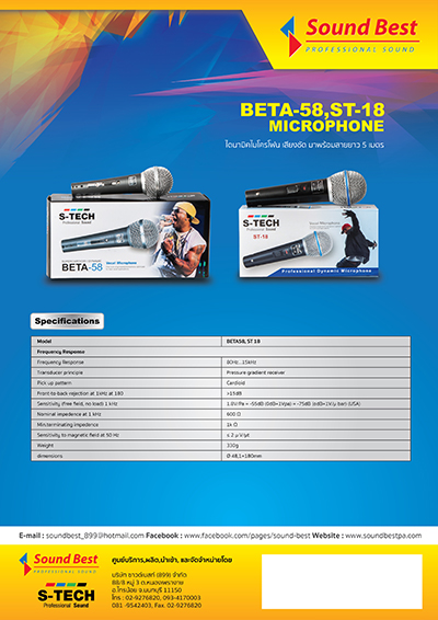 1452570800-BETA58-ST18.pdf